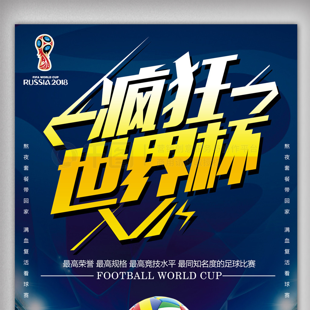 节决定成