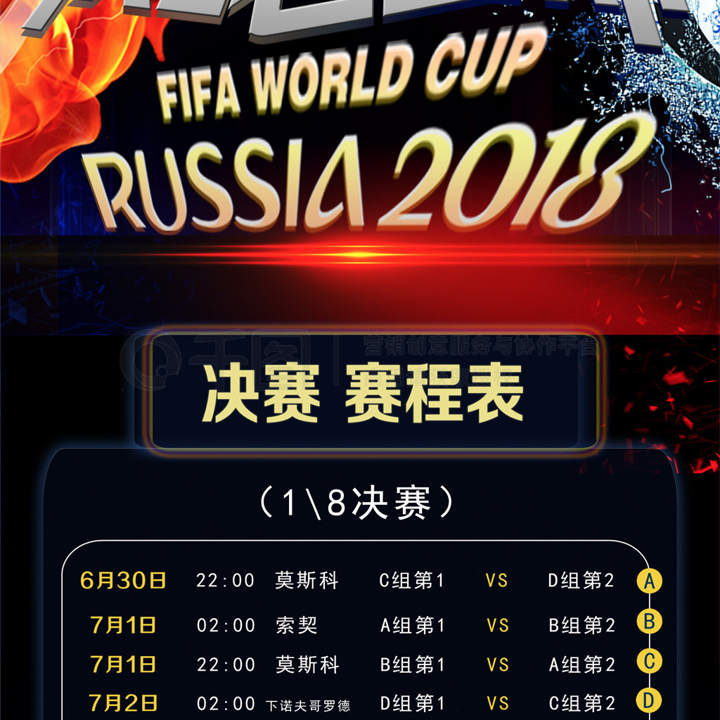 资金并