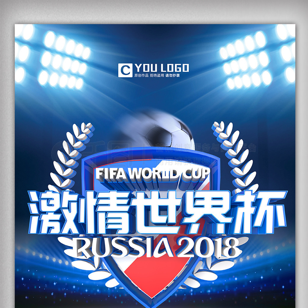 门的切尔